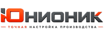 ЮнионикРу — поставка, установка и настройка станков в Белгороде 2026